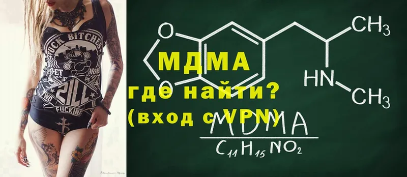 MDMA кристаллы  Задонск 